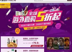 貨之家：細談目前幾大跨境電商平臺的商業模式