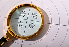 出貨請(qǐng)注意！多國(guó)港口出現(xiàn)擁堵、延誤、加收費(fèi)用等情況！