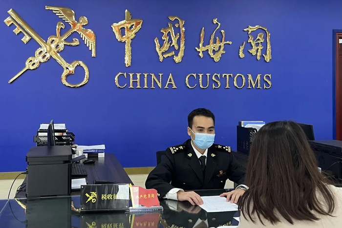 海關申報是什么意思?報海關需要什么手續?
