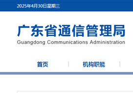 自建自營小程序跨境電商平臺商城要不要辦EDI證（增值電信業務經營許可證）