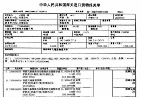 保稅區報關,保稅區進口報關流程,保稅區一日游報關
