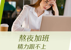特殊膳食護肝片市場分析報告-跨境電商進口保稅倉發貨在近年來保持穩定增長