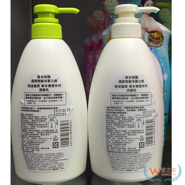 SHISEIDO資生堂 詩波蜜柔草本清香洗發水--貨之家