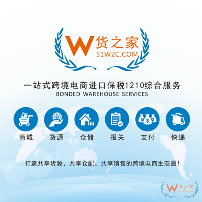 拼多多保稅倉,拼多多跨境電商店鋪對接保稅倉發貨解決方案