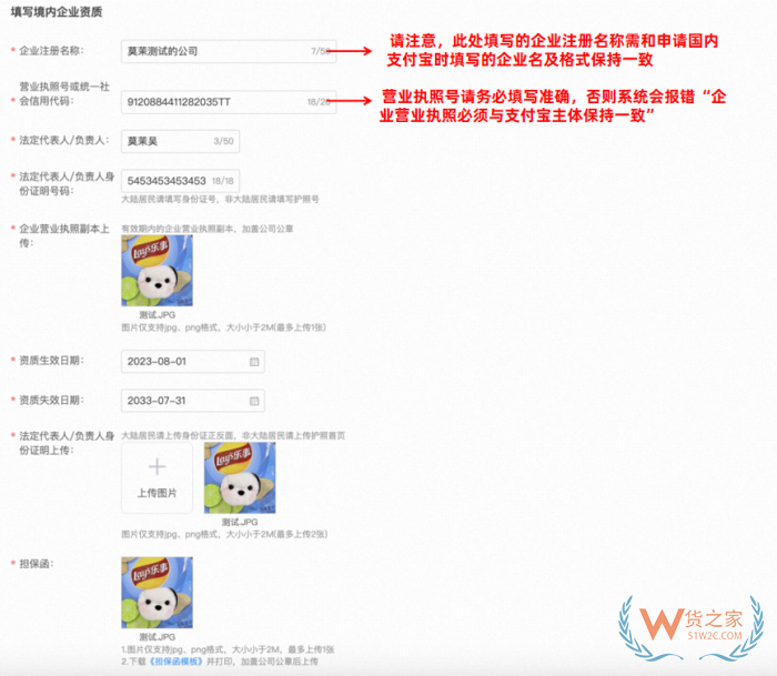 淘寶鯨芽供應(yīng)商入駐,鯨芽分銷(xiāo),淘寶鯨芽保稅倉(cāng),鯨芽淘分銷(xiāo)怎么入駐？