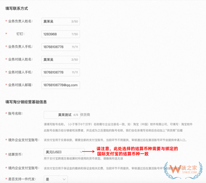 淘寶鯨芽供應(yīng)商入駐,鯨芽分銷(xiāo),淘寶鯨芽保稅倉(cāng),鯨芽淘分銷(xiāo)怎么入駐？